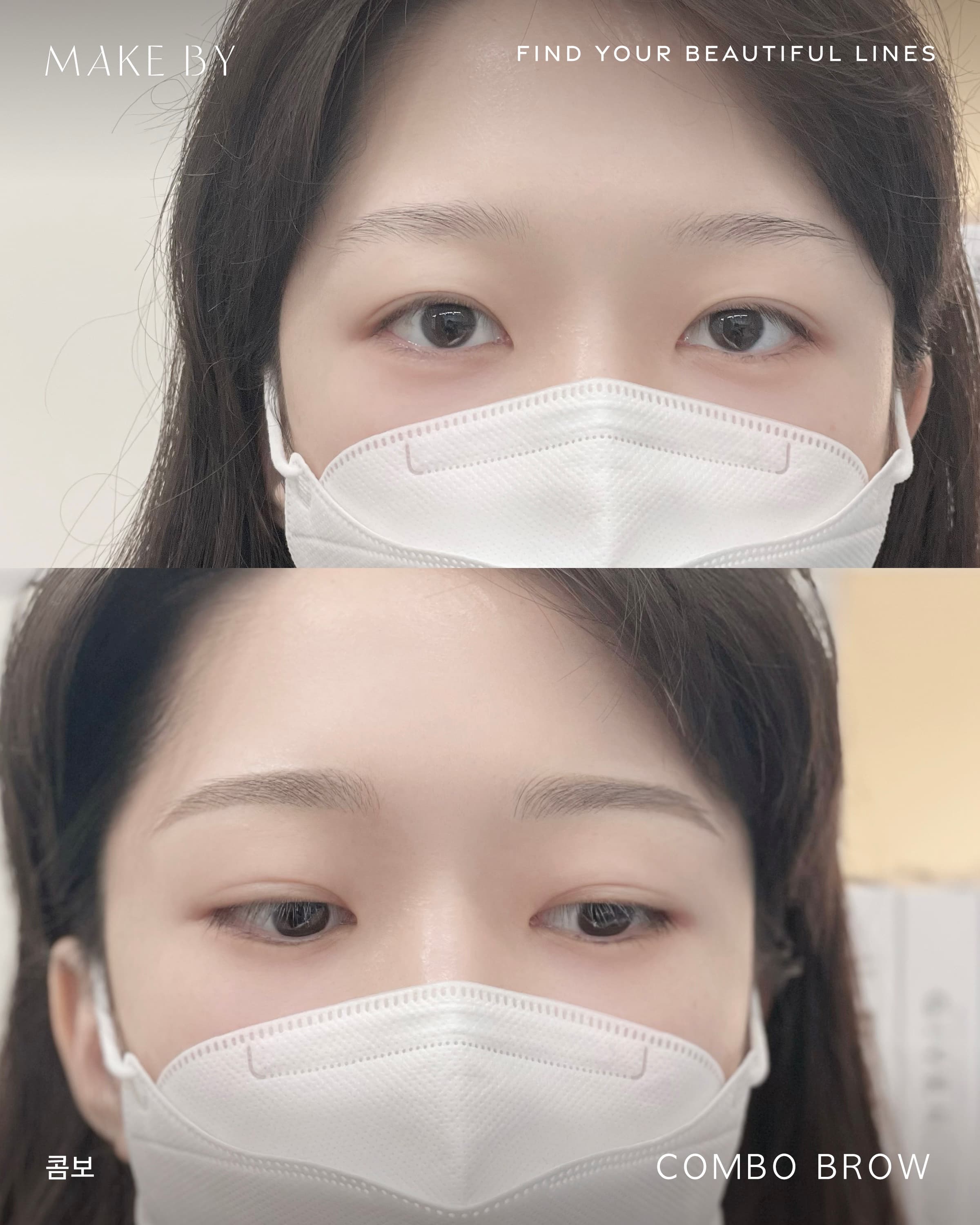 makeby 江南眉毛纹绣 半永久案例照片 5